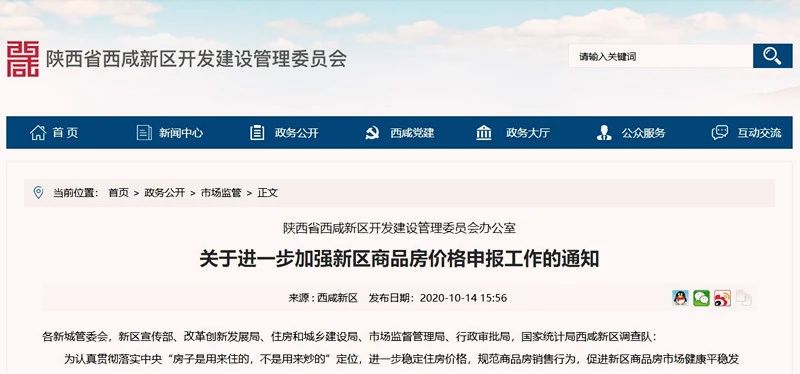 微信圖片_20201029201340.jpg