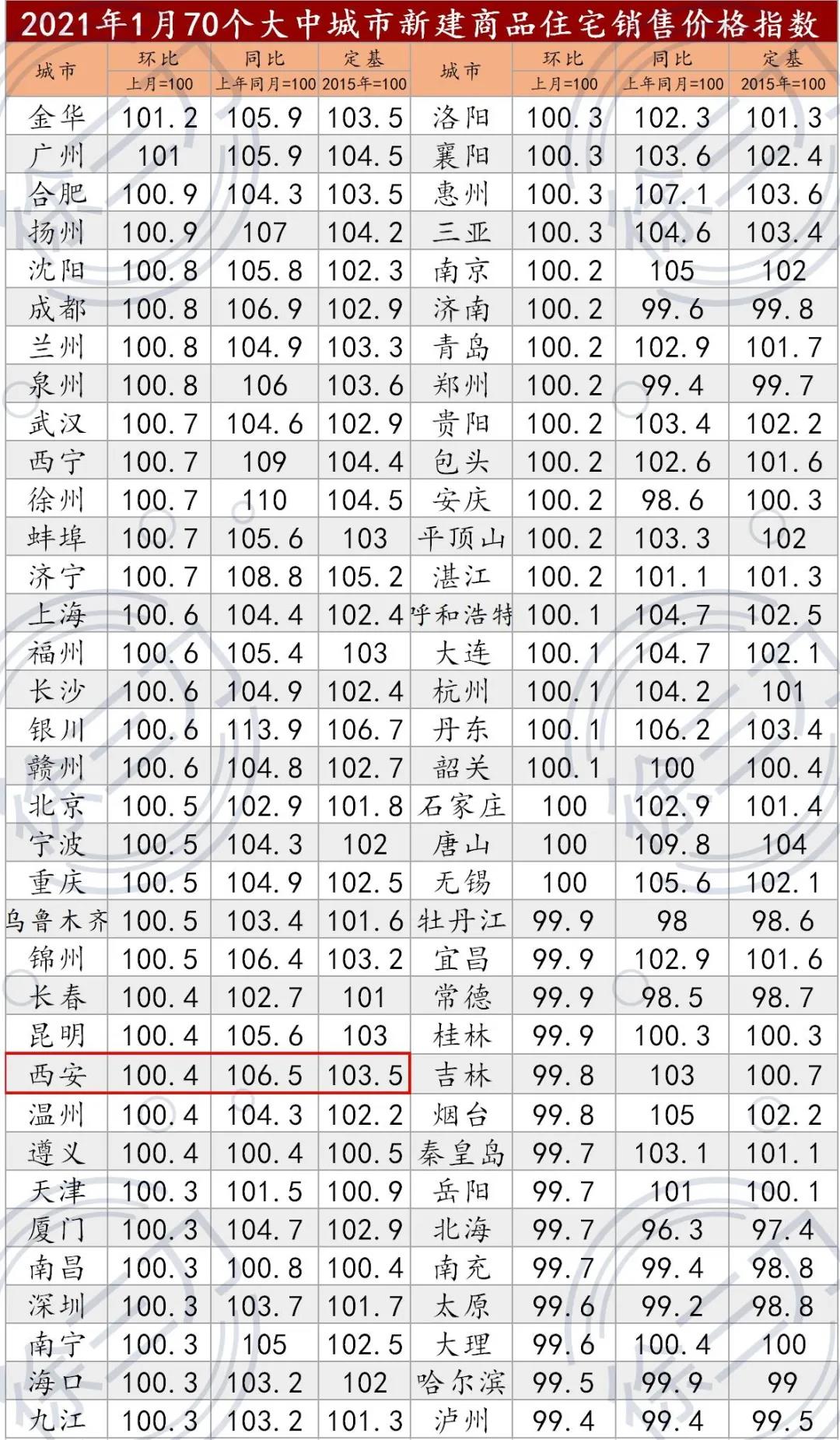 微信圖片_20210301141509.jpg