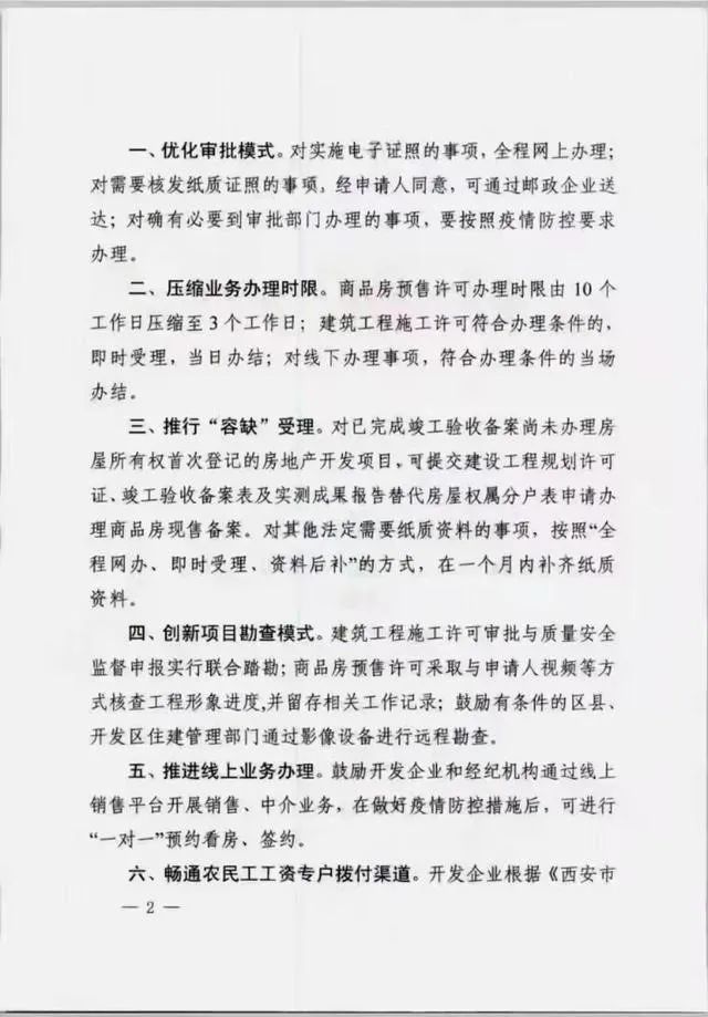 微信圖片_20220505150946.jpg