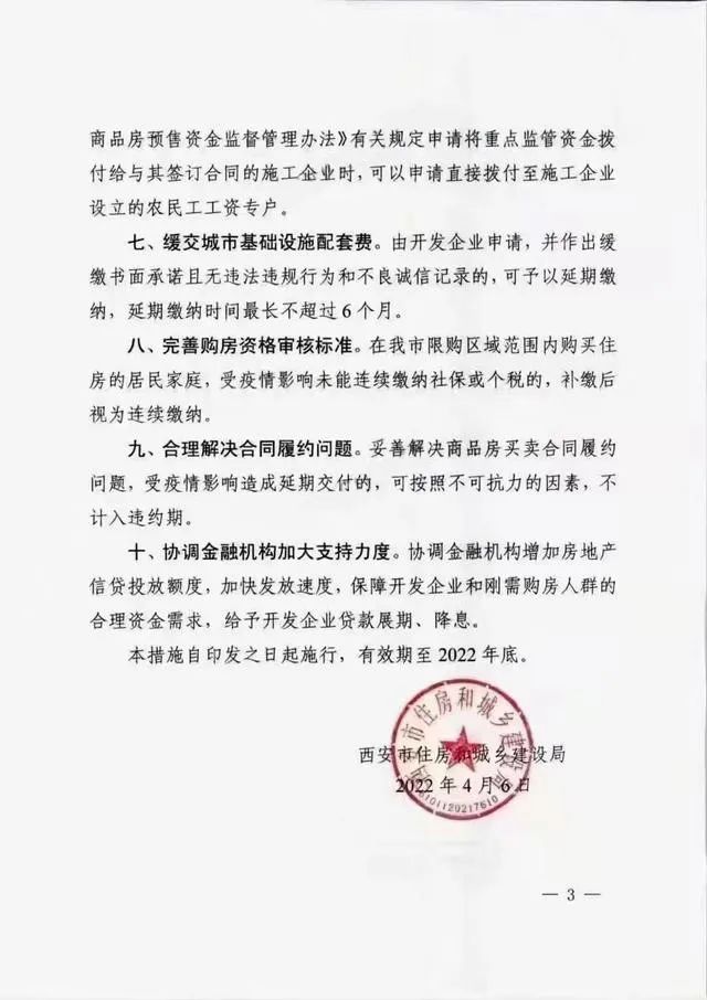 微信圖片_20220505150951.jpg