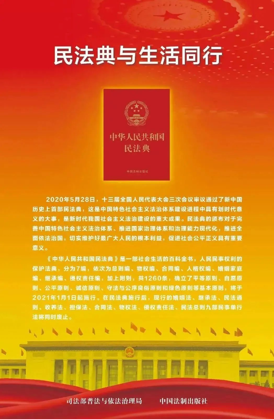 微信圖片_20220523103916.jpg